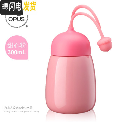 三维工匠保温杯女便携不锈钢水杯儿童创意杯子迷你可爱大肚杯 甜心粉