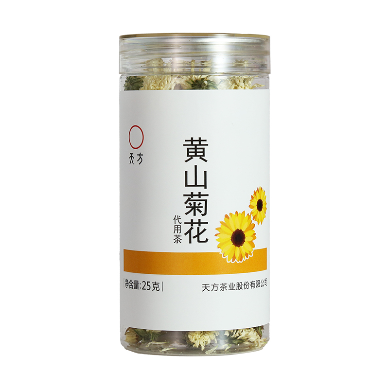 [2罐装共50g]安徽天方茶叶25g*2共50g黄山菊花茶花草茶 菊花茶小罐装 黄山特产