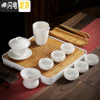 三维工匠陶瓷茶具小套装简约家用现代书房客厅办公室功夫茶壶盖碗茶盘整套 23羊脂玉圆盖碗10头横条白盘