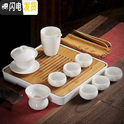 三维工匠陶瓷茶具小套装简约家用现代书房客厅办公室功夫茶壶盖碗茶盘整套 23羊脂玉圆盖碗10头横条白盘