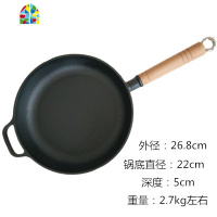 手工加厚生铁锅平底炒锅铸铁锅煎锅烙饼锅不粘锅电磁炉 FENGHOU 20.5cm榉木把手(有盖)收藏送礼品