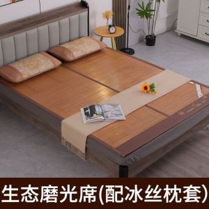 凉席竹席双面可折叠双人1.5m冰丝席1.8米2米宿舍学生单人床草席子