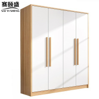 赛颐盛收纳衣柜160*40*180cm台