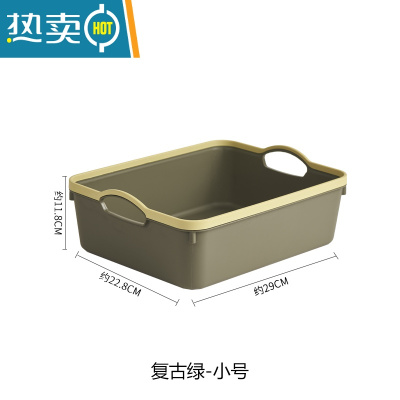 敬平桌面无盖杂物收纳筐家用厨房储物收纳盒橱柜抽屉零食书本整理盒收纳柜