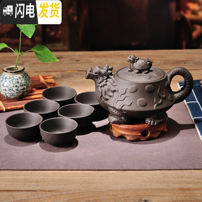 三维工匠创意宜兴紫砂茶壶朱泥小茶壶家用泡茶器170,300,,480功夫茶具 大号龙龟(送6大杯黑色)