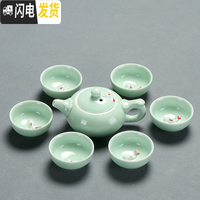三维工匠青瓷功夫茶具套装家用办公陶瓷鲤鱼茶杯盖碗茶壶茶洗茶盘整套组合 1青瓷7头茶壶安全包装