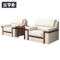 宜掌柜 接待沙发组合 1+1+边几 套
