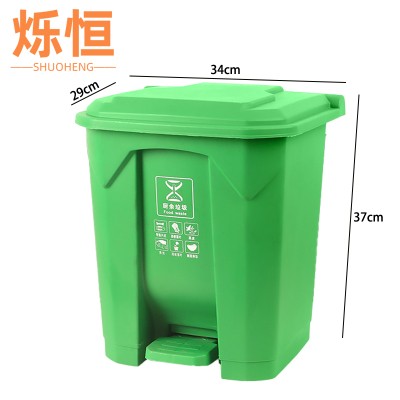 烁恒绿色带盖垃圾桶