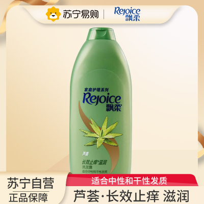 飘柔家庭护理芦荟长效止痒滋润洗发露170ml-洗头膏洗发水-适合中性和