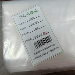 艳俏 自封袋