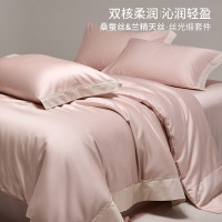 轻奢桑蚕丝床上四件套真丝滑床单凉感被套夏季兰精天丝床品