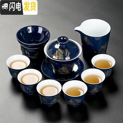 三维工匠霁蓝釉功夫茶具套装家用简约陶瓷盖碗泡茶杯喝茶壶简易办公室茶道 霁蓝10头盖碗套装