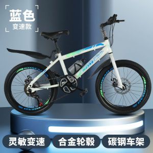 儿童自行车单车男女孩小学生8-10-15岁山地变速中大童18/22/20/24