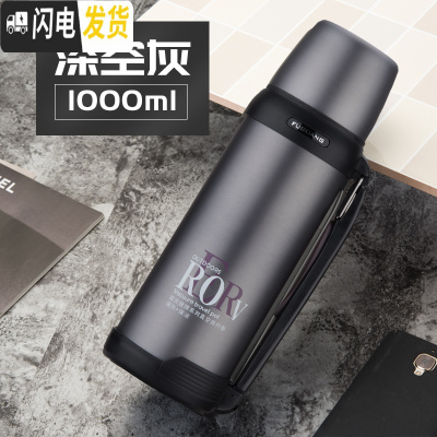 三维工匠大容量保温壶1000-2000不锈钢户外旅行水杯大号暖水壶1-3 1000深空灰