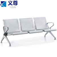 义尊排椅三人位组