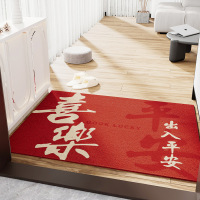 京城派 入户门垫子入户门丝圈进门地垫家用门口进门防滑蹭土门垫耐磨pvc脚垫丝圈吉祥印花地垫地毯进门喜庆出入平安垫