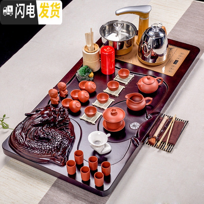 三维工匠功夫茶具套装简约家用整套陶瓷茶杯茶海全自动茶台紫砂一体茶 立体龙茶盘+珠红紫砂长92+宽44+高17cm 41件