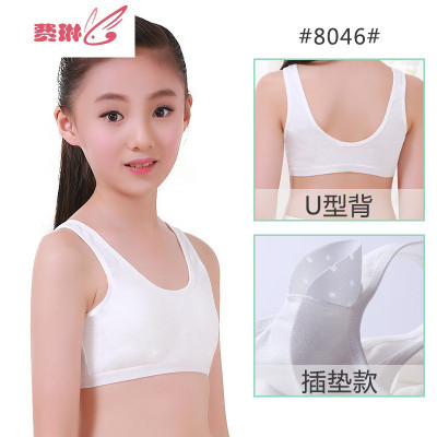 女童内衣发育期美背文胸9-10-12-15岁女孩吊带儿童运动背心小学生费琳