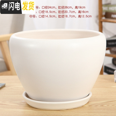 三维工匠陶瓷花盆带托盘特大号简约室内桌面家用绿萝加厚花盆陶瓷 118加大加厚(哑白) 特大花盆容器