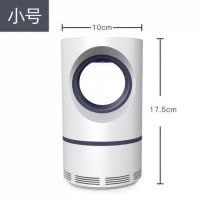 灭蚊灯家用室内婴儿孕妇物理器全自动吸蚊子扫光灭蚊 三维工匠 白色升级旗舰款