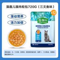 麦富迪藻趣儿宠物零食螺旋藻肉粒包猫零食多元营养0胶0诱0防腐剂猫湿粮 三文鱼味720g((60g*12袋)