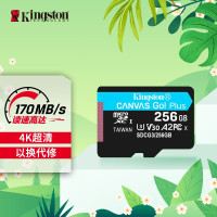 金士顿(Kingston)256G U3 V30 A2 4K switch内存卡 TF存储卡 读速 170MB/s高速版