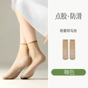 TDUO夏季丝袜短FF113 10双/包