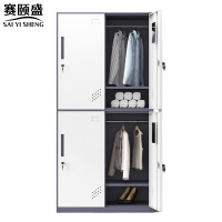 赛颐盛钢制衣柜套色4门台