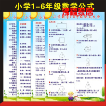 小学四年级数学图片 小学四年级数学图片大全 苏宁易购