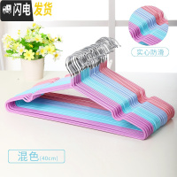 三维工匠家用成人衣架50个装加粗浸塑凹防滑无痕金属晾晒衣服架子长45cm