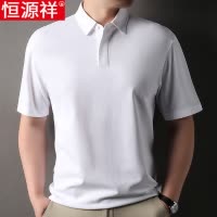 恒源祥短袖t恤男夏季新款宽松休闲中年爸爸纯色翻领半袖上衣体恤