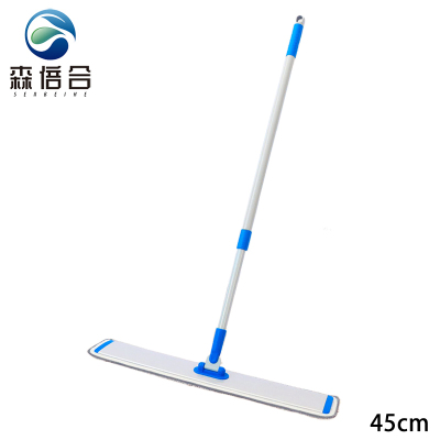 森倍合 铝合金平板拖把大拖布尘推平拖 45cm/把