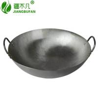 [疆不凡]双耳炒菜铁锅 80cm/个