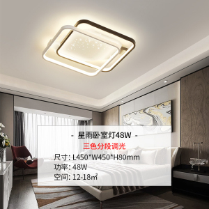 雷士照明NVC LED卧室灯吸顶灯阳台灯具 过道灯走廊灯简约现代温馨浪漫亚克力儿童房圆形客厅灯具灯饰