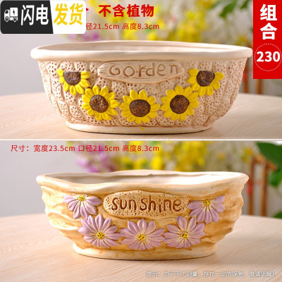 三维工匠多肉花盆大口径特大号陶瓷绿植肉肉盆器创意个性粗陶拼盘 款式-18 大花盆容器