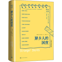 音像异乡人的国度(南非)J.M.库切