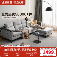全友家居 现代简约布艺沙发 仿棉麻可拆洗客厅沙发家具 含1m乳胶坐垫 大小户型沙发