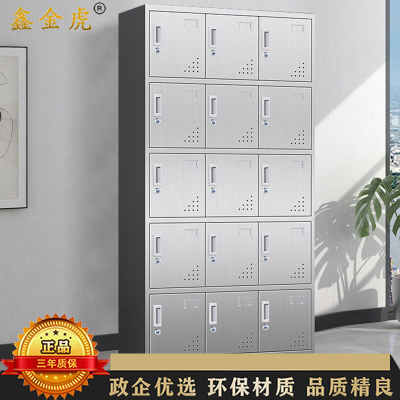 鑫金虎 201不锈钢十二门更衣柜员工储物柜车间员工柜带锁浴室存包柜子