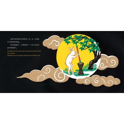 生肖家族一起玩 《七巧鼠一鼠》《大牛蔬菜店》《两只老虎》《龟兔赛跑》