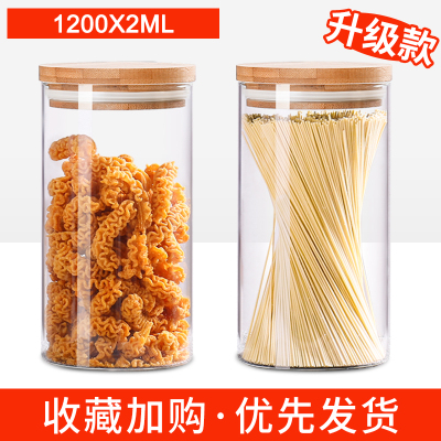 欣美雅（Xinmeiya）五谷杂粮干货密封罐玻璃瓶批发带盖食品家用储物柠檬蜂蜜茶叶收纳瓶子竹木盖子1200ml两只装