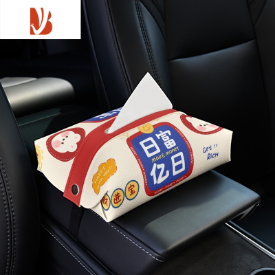 三维工匠好运满满车载纸巾盒汽车创意椅背纸巾包车内扶手箱特斯拉ModelY3 多用皮革抽纸盒-好运满满13