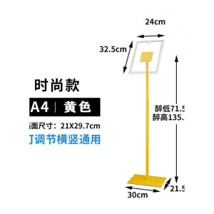 汐岩服装店口展示架 kt板广告牌a3展架立式pop架子海报架