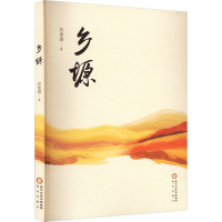 音像乡塬佟建鑫