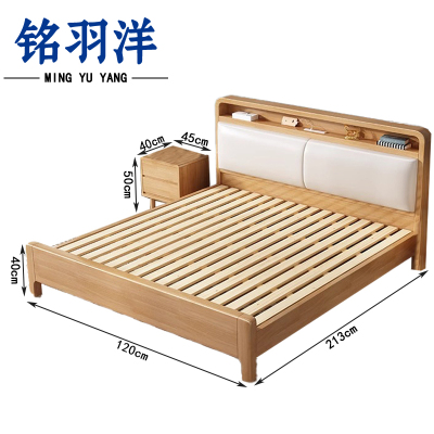 铭羽洋单人床120cm+床头柜套