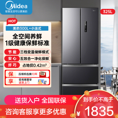 美的(Midea)325升法式多门电冰箱 双变频节能一级能效风冷无霜 PT净味家用省电BCD-325WFPM(E)布朗棕