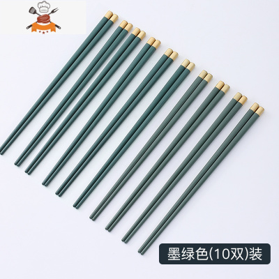 筷子家用合金筷子一人一筷防滑可高温筷子家用新款轻奢风 敬平 墨绿色[10双]
