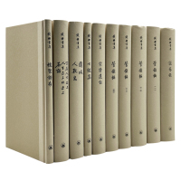 钱钟书集(全10册)(第2版)