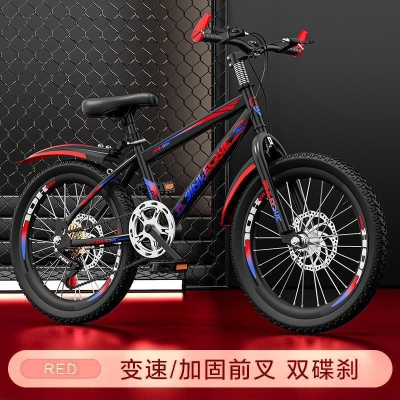 自行车儿童山地车赛车小学生男女单车18/20/24寸中大童变速单车轻