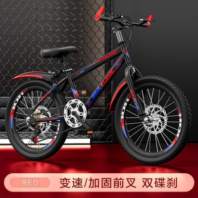 自行车儿童山地车赛车小学生男女单车18/20/24寸中大童变速单车轻