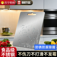加厚304不锈钢切菜板抗菌防霉家用双面切菜板砧板大号擀面板1310